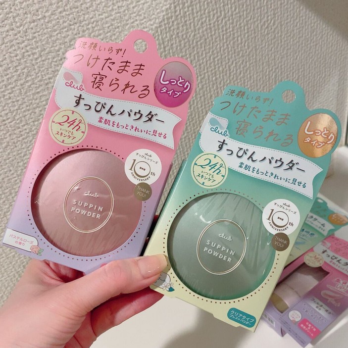 오사카언니 정품보장 직구판매 국내배송 클럽 쌩얼 파우더 클럽 서핀 파우더 클럽 슷핀 프레스드 파우더 루스 파우더 일본 드럭스토어 대란템 26 g 2종류 택1