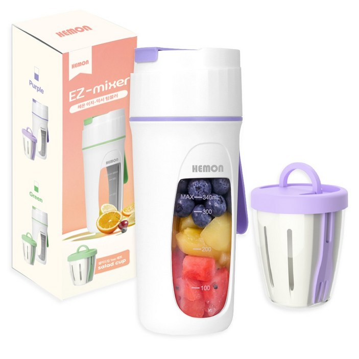 헤이즈 이지믹서 휴대용 믹서기 텀블러 미니 초고속 블렌더 무선 충전식 소형 쉐이커