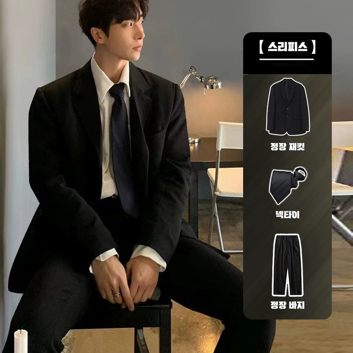 TOPMOX 2026 트렌디한 남성 슬림핏 정장 세트 베이직 자켓+팬츠 세트수트