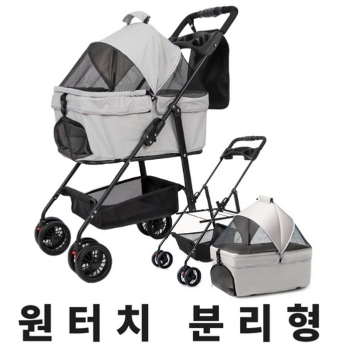 CassHouse카스하우스 반려동물 분리형 유모차 강아지 고양이 경량 펫유모차, 그레이 CassHouse카스하우스 반려동물 분리형 유모차 강아지 고양이 경량 펫유모차, 그레이