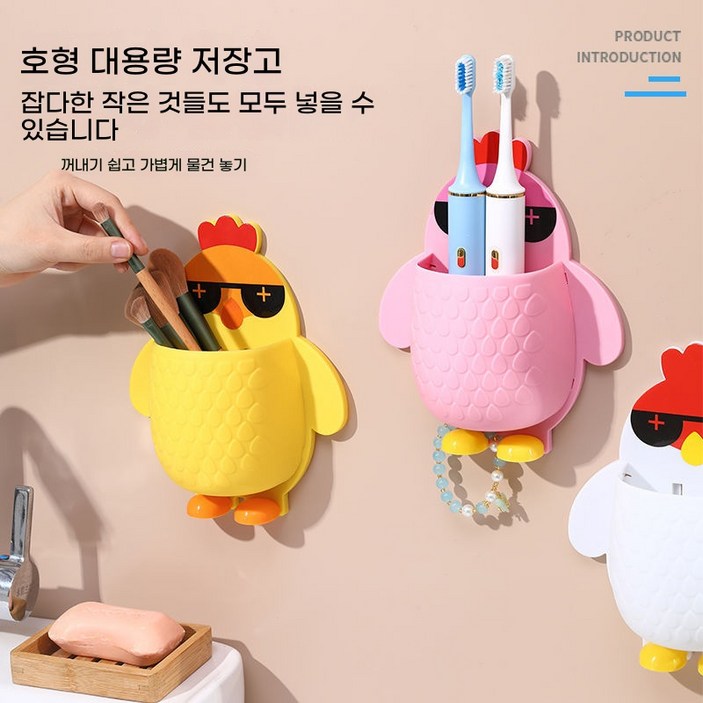 guanzhen41 구멍 없이 설치하는 토끼 모양 거치대 다용도 수납 u0026 귀여움 폭발, 분홍색2개, 수납 선반