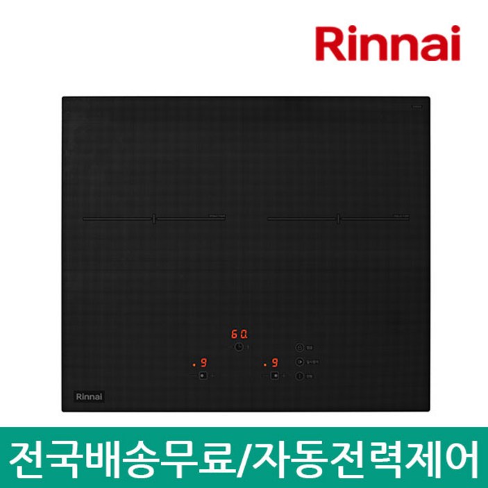 린나이 빌트인 2구 인덕션 전기레인지 IHF2000N 자가설치