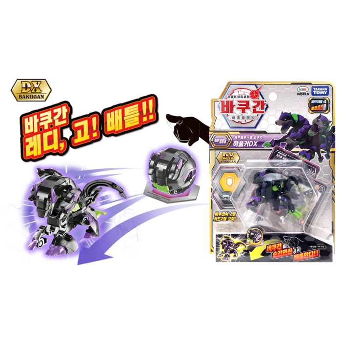 미미월드 바쿠간