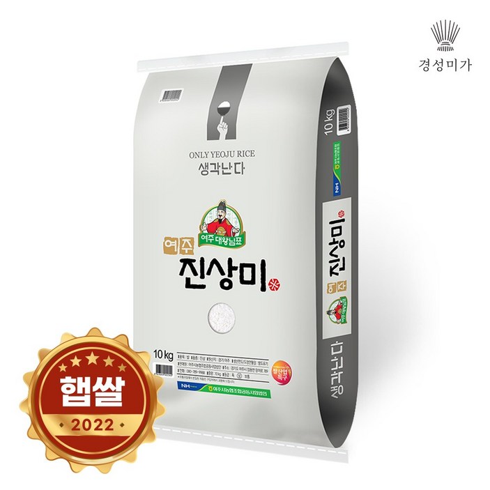 대왕님표여주쌀 [2022햅쌀]대왕님표 여주쌀(진상) 10kg