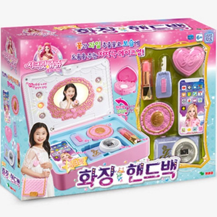 영실업 시크릿 화장 핸드백