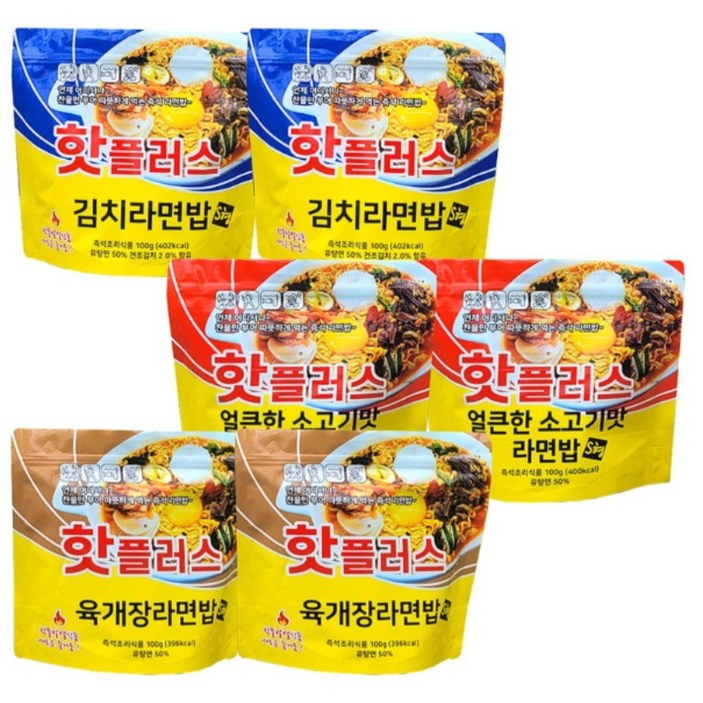 핫플러스 발열도시락 전투식량 라면밥 6개세트 408호 언제 어디서나 찬물만 부어 뜨겁게 먹는 한끼든든 라면밥, 1세트, 600g