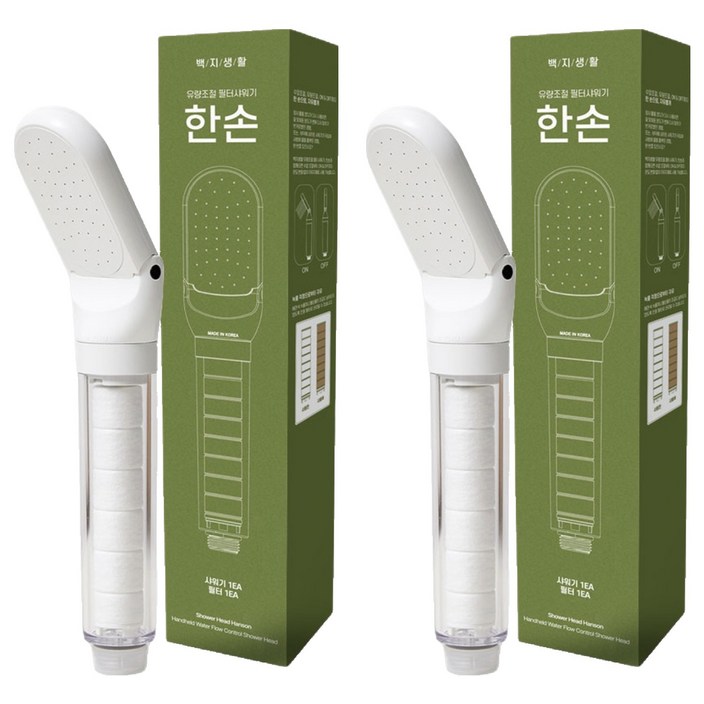 백지생활 유량조절 필터샤워기 한손