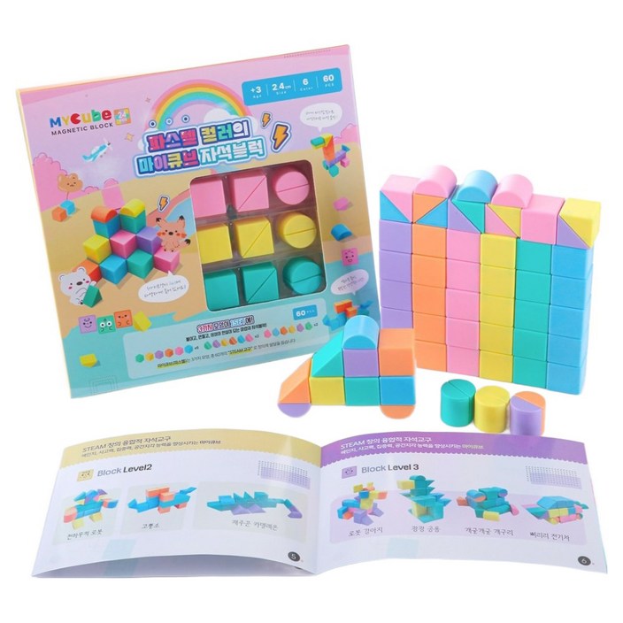 MYTOYS 유아용 마이큐브 자석블럭 파스텔 칼라 2.4cm 60p, 1개, 혼합색상