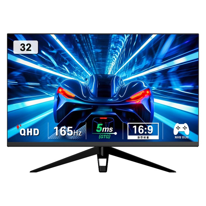디엑스 QHD 165Hz 고성능 게이밍 컴퓨터 모니터, 81cm, D132EF-H2(32인치)무결점