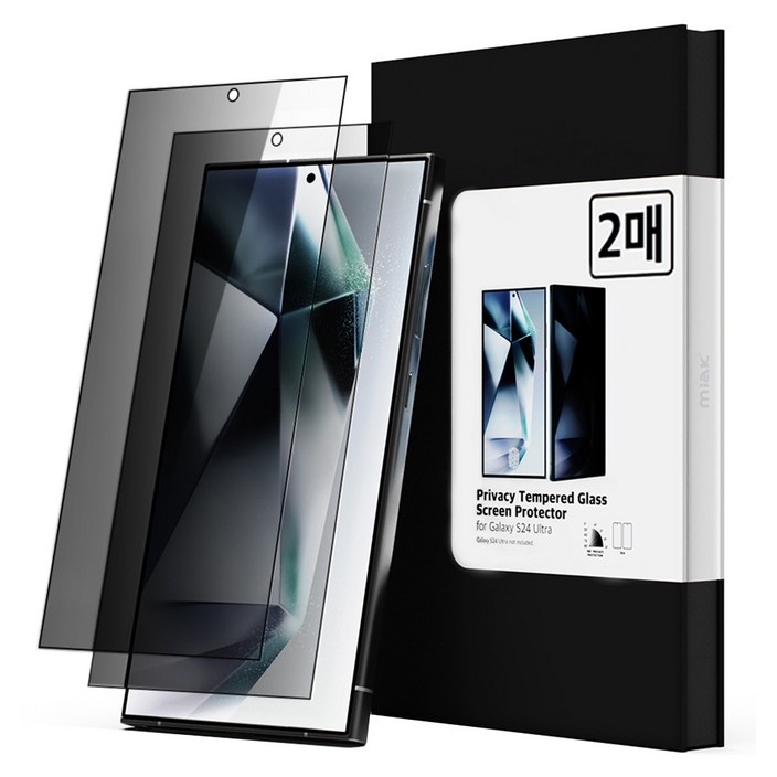 미아크 갤럭시 지문인식 사생활보호 액정 강화유리 필름 2p 세트