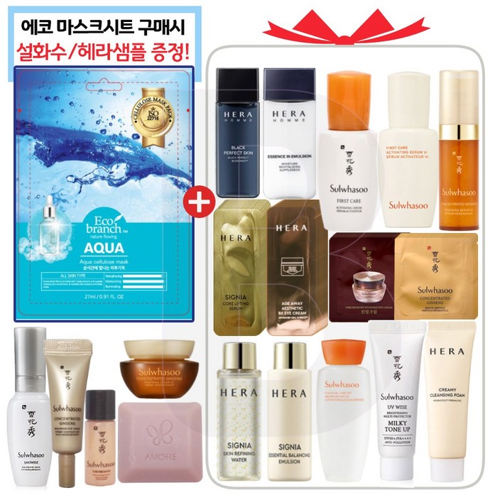 에코 마스크시트 구매시 샘플 탄력영양크림 윤조에센스 자음수 자음생크림 헤라샘플 시그니아 자음생에센스 등 선택1