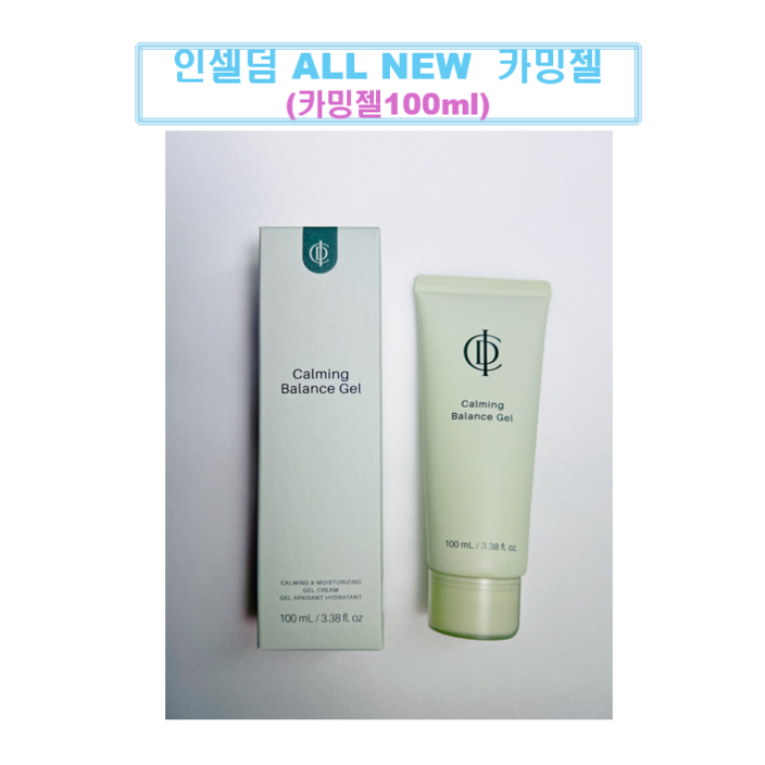 정품 QR 시리얼넘버 확인 ICD 인셀덤 카밍밸런스젤 INCELLDERM