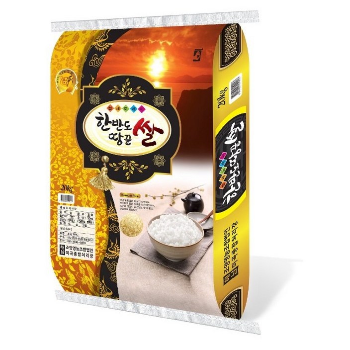 조은해남 땅끝쌀 현미,백미 10kg 20kg, 1개, 10kg현미