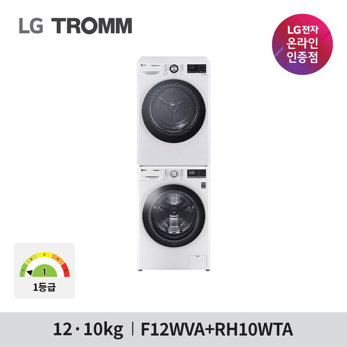 LG 트롬 세탁기 건조기세트 F12WVA-10WB (F12WVA+RH10WTA) 12KG+10KG
