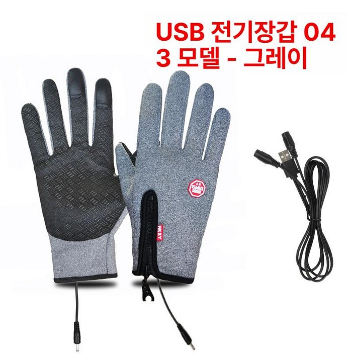 USB 충전식 손등 터치 장갑 방풍 보온 방수 미끄럼 히팅 방지 온열 발열 전기 글러브