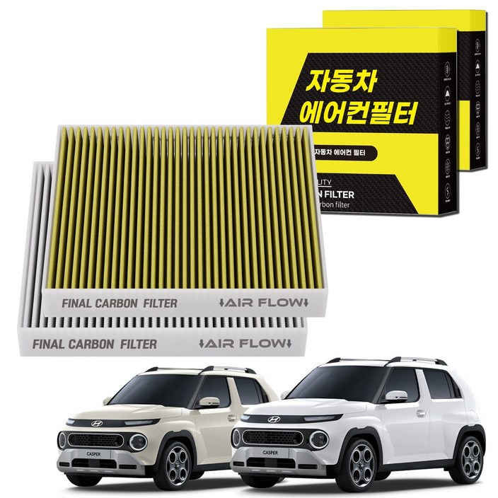 1+1 자동차 에어컨필터 그린 활성탄 냄새차단 순정형 PM 0.3, 2개, 캐스퍼 [FCA-21]