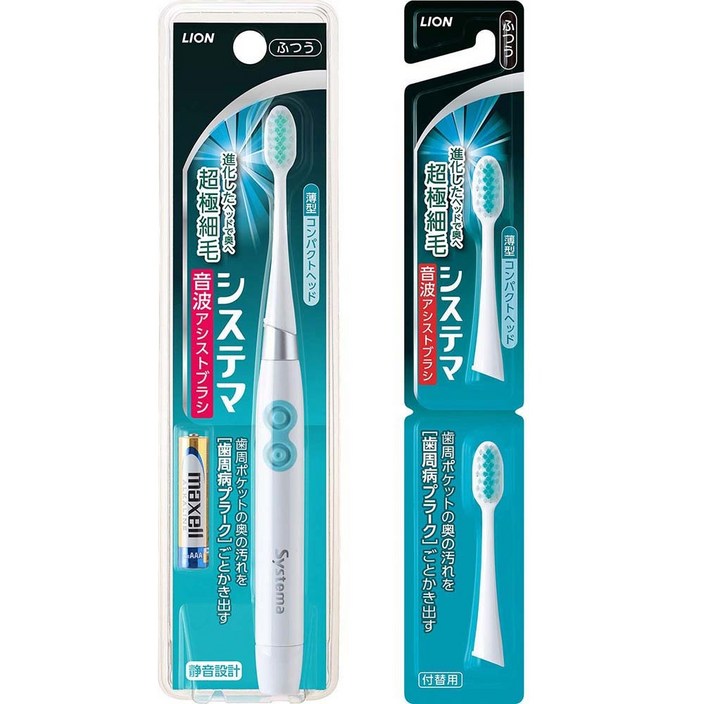 Systema 시스테마 음파 전동칫솔 일본 내수용 브러쉬 2입 포함
