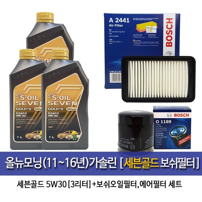 세븐골드 올뉴모닝1116년가솔린 세븐골드3L엔진오일 1189A2441