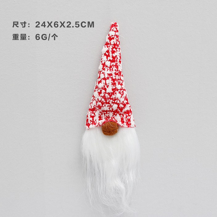 크리스마스 장식품 산타클로스 샹들리에 뾰족 모자 얼굴 없 는 인형 크리스마스 트 리 액세서리크리스마스 트리 크리스마스 장식
