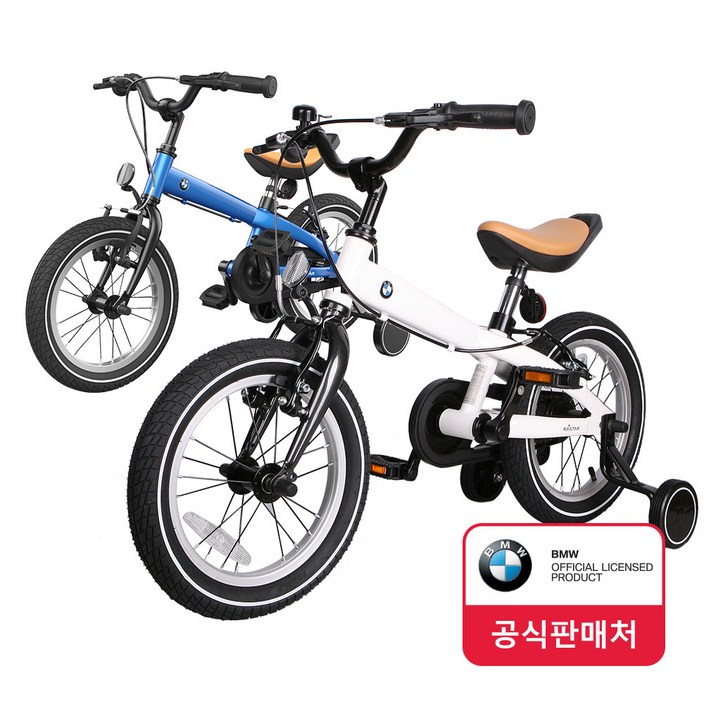 BMW 키즈 바이크 14인치 BMW 어린이 자전거