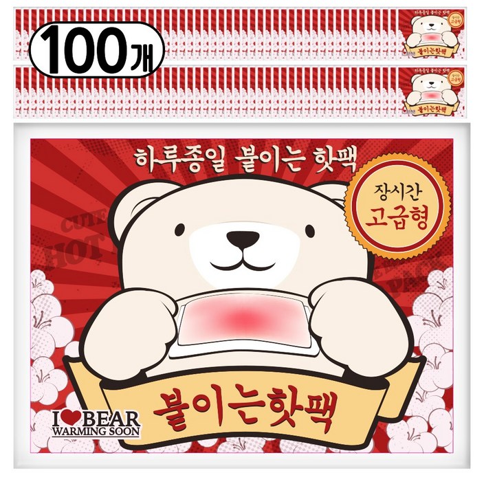 곰도리 하루종일 붙이는 핫팩 장시간 고급형, 100개 곰도리 하루종일 붙이는 핫팩 장시간 고급형, 100개