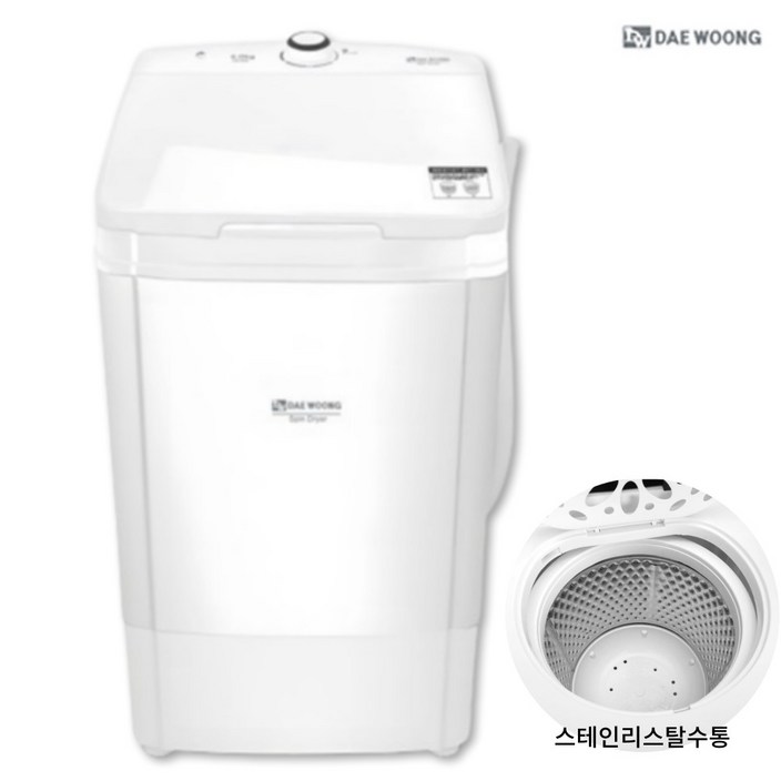 대웅모닝컴 6kg 대용량 스텐 탈수기 DWN820 대웅모닝컴 6kg 대용량 스텐 탈수기 DWN820