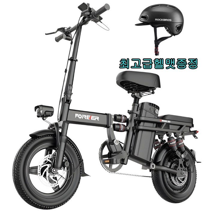 에코e벨로 전기자전거 400W PAS 자토바이 접이식 전기자전거추천