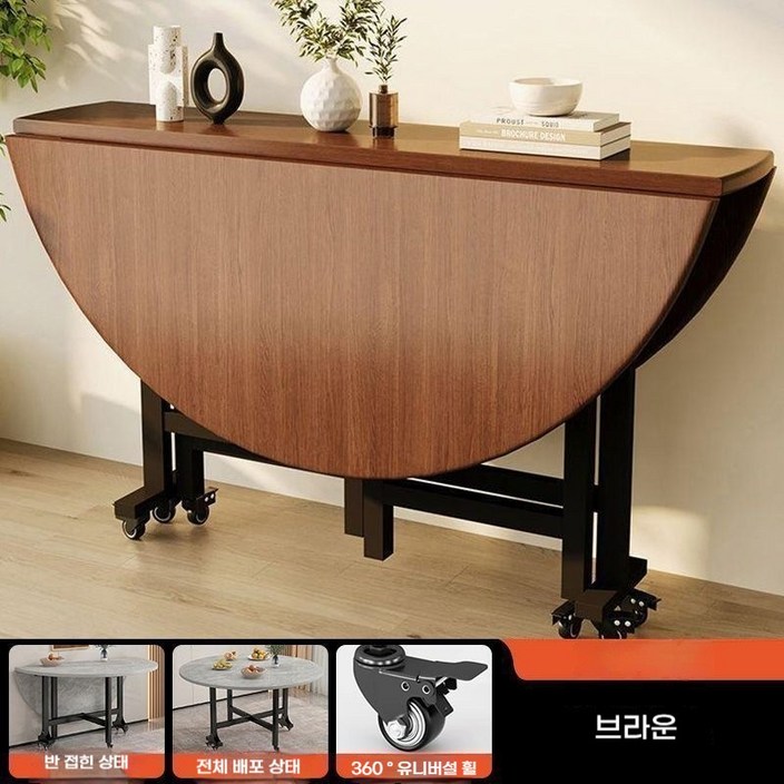 TixPra 소형 평형용 다용도 원형 접이식 테이블 패션 심플 46인용 식탁