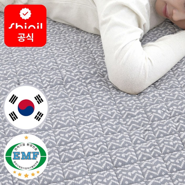 신일 전기요 전자파없는 EMF 인증 침대 거실 전기장판 1인용 2인용 싱글 더블 전기매트