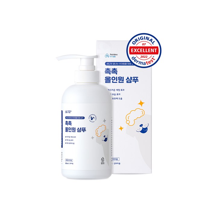 브이랩 촉촉 올인원 강아지 고양이 샴푸, 1통, 500ml