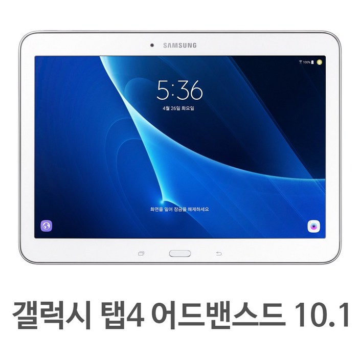 위투게더 삼성 갤럭시탭4 10.1 어드밴스드 WiFi SM-T536 리케어 태블릿 20230708
