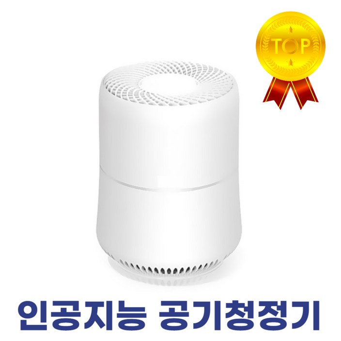99.9차단 에이티엘 인공지능 펫케어 초미세먼지 공기청정기, 11총2개 99.9차단 에이티엘 인공지능 펫케어 초미세먼지 공기청정기, 11총2개