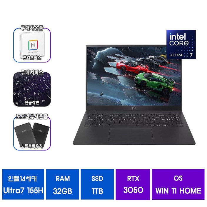 LG그램16 14세대 16Z90SPAADB8U1 울트라7 32G 1TB RTX3050 고사양 노트북 윈도우11, 블랙, 16Z90SPAADB8U1, 1TB, 32GB, WIN11 Home LG그램16 14세대 16Z90SPAADB8U1 울트라7 32G 1TB RTX3050 고사양 노트북 윈도우11, 블랙, 16Z90SPAADB8U1, 1TB, 32GB, WIN11 Home