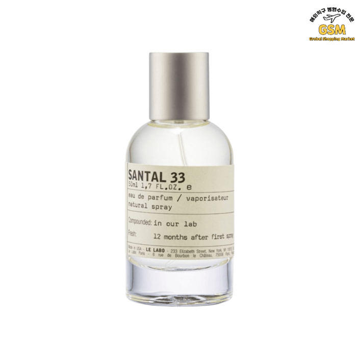 르라보 상탈33 오드퍼퓸 향수  50ML