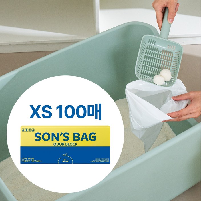 99.9% 똥냄새 차단 쏜쓰백 100매 기저귀 쓰레기봉투 배변봉투