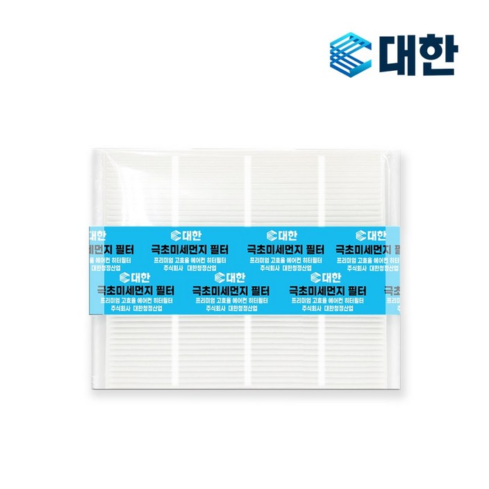 기아 스포티지 NQ5 에어컨필터 PM0.3 극초미세먼지 자동차 차량용 에어컨필터