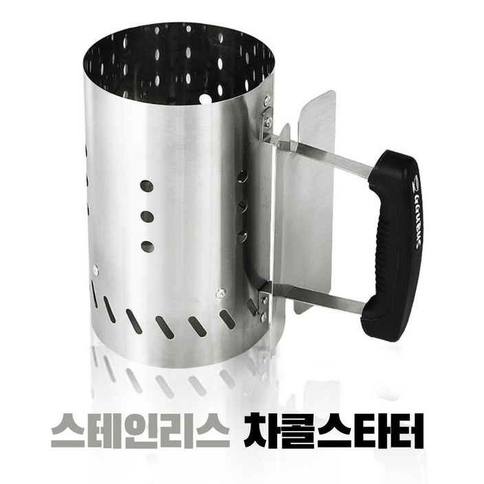꾸버스 원형 차콜 스타터