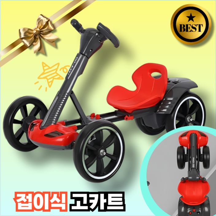 루나카트 접이식 고카트 소형 가정용 루지 전동 카트 집앞 공원에서 타는 1인용 전동차 원격조정모델, 옐로우리모콘조정, 1개 루나카트 접이식 고카트 소형 가정용 루지 전동 카트 집앞 공원에서 타는 1인용 전동차 원격조정모델, 옐로우리모콘조정, 1개