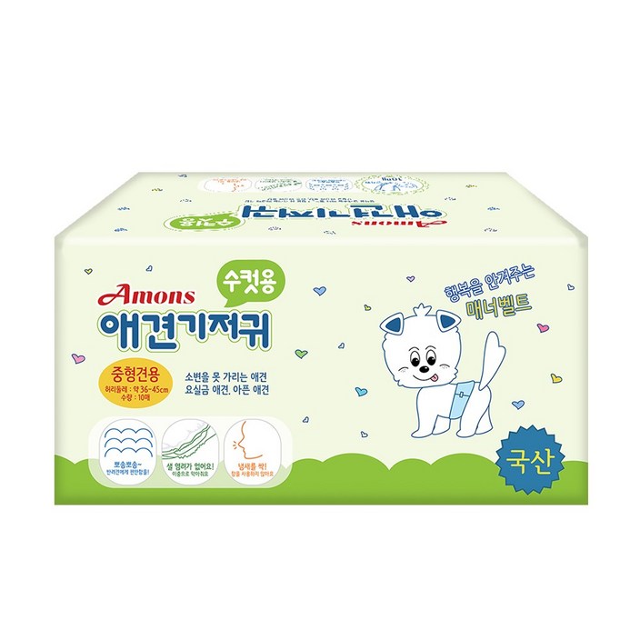 아몬스 남아용 강아지 기저귀 10매 수컷 애견 매너벨트 초소형 소형 중형, 1팩, 10개입, 초소형