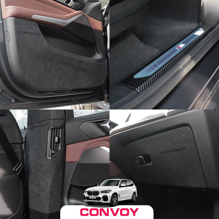 콘보이 도어커버 BMW X5 G05 자동차 실내커버 튜닝 용품, BMW X5G05, BMW