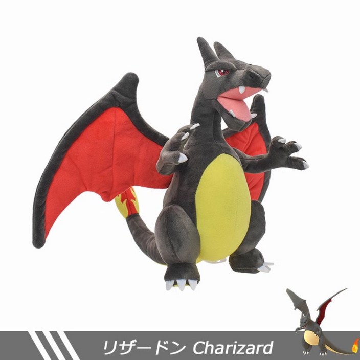 흑자몽 리자몽 솜인형 봉제 애착 인형 쿠션 피규어 안고자는 베개 26cm