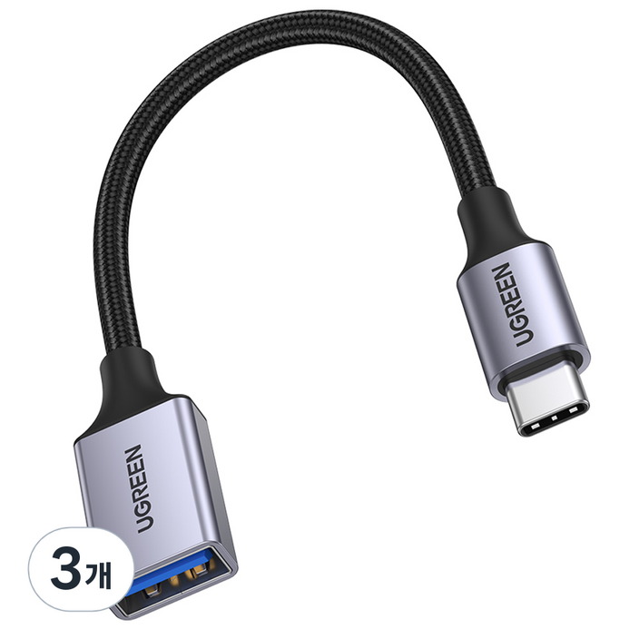 유그린 프리미엄 C타입 USB3.0 고속 OTG 케이블, 혼합색상, 15cm, 3개