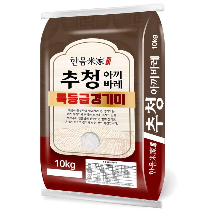 한음미가 2024년산 햅쌀 추청 아끼바레 경기미 특등급, 10kg, 1개 한음미가 2024년산 햅쌀 추청 아끼바레 경기미 특등급, 10kg, 1개