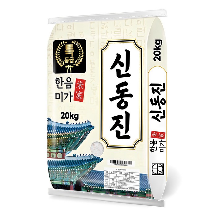 한음미가 신동진 쌀, 특등급, 20kg, 1개