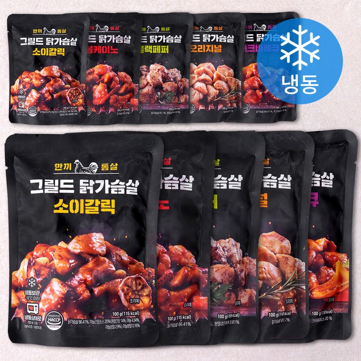 로켓프레시 한끼통살 그릴드 닭가슴살 5종 x 2p 세트 냉동 로켓프레시 한끼통살 그릴드 닭가슴살 5종 x 2p 세트 냉동