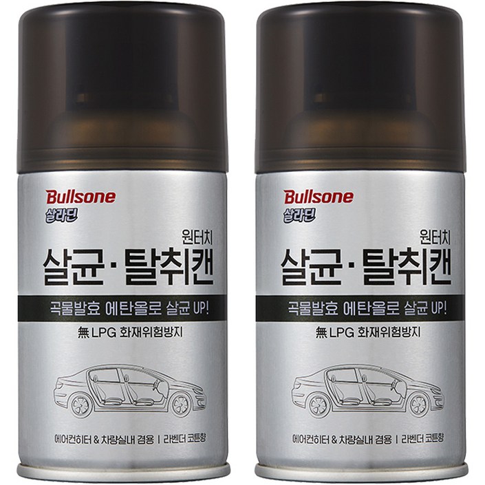 불스원 살라딘 원터치 살균 탈취캔