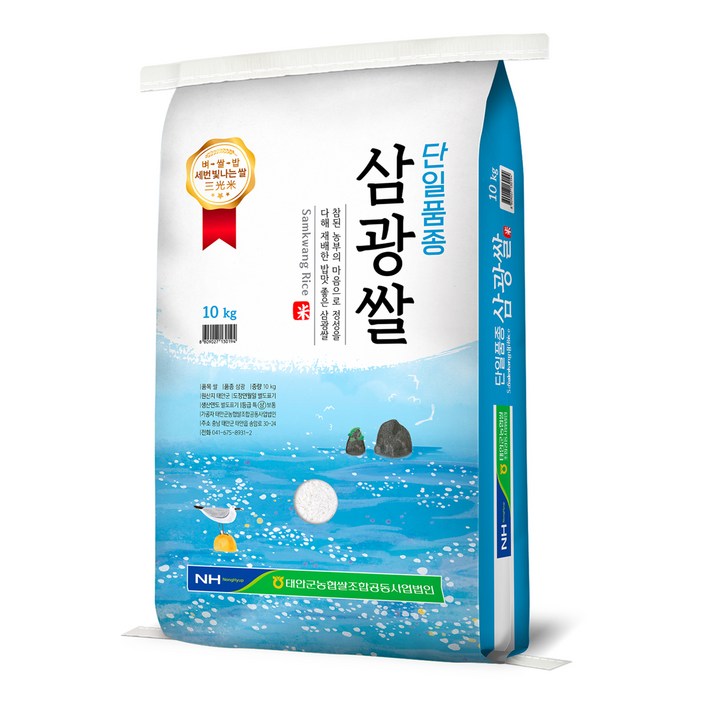 농협 태안군 2025년산 햅쌀 단일품종 삼광쌀