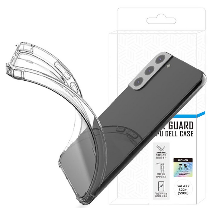 하이온 에어가드 젤리 휴대폰 케이스