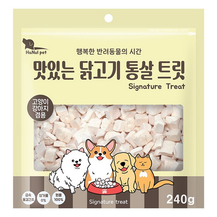 한울펫 반려동물 시그니처 맛있는 통살 동결건조 트릿, 닭고기, 240g, 1개