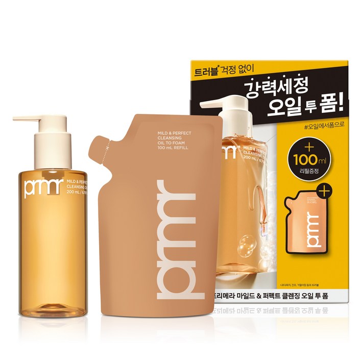 프리메라 마일드 앤 퍼펙트 클렌징 오일 투 폼 200ml  리필 100ml 세트